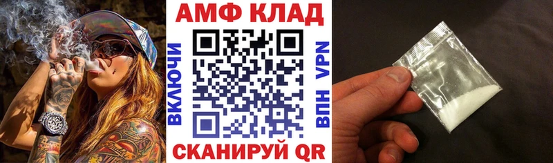 Купить где  Новодвинск  Амфетамин Premium 