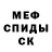 ГАШ VHQ Madok Esimov