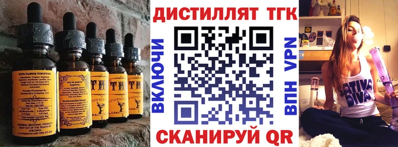 Купить  Новодвинск  Еда ТГК марихуана 