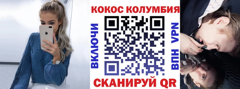 КОКАИН 99%  Купить где  Новодвинск 