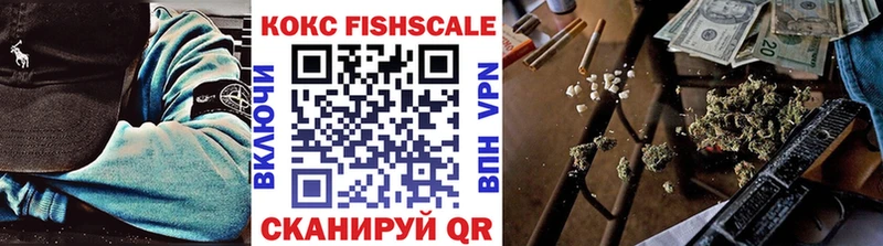Кокаин 99% Новодвинск