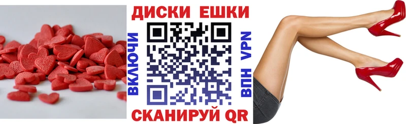 Ecstasy таблы  Купить  Новодвинск 