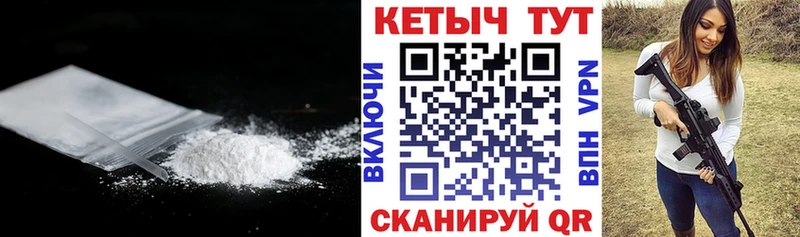 Купить где  Новодвинск  Кетамин ketamine 