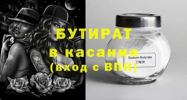 прущий лед Вязьма