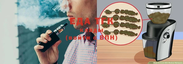 прущий лед Вязьма