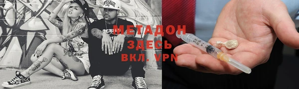 прущий лед Вязьма
