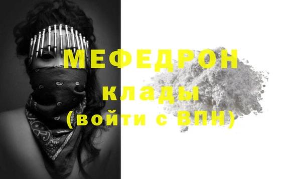 прущий лед Вязьма