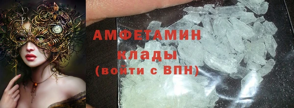 бутират Володарск