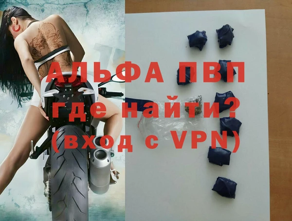 прущий лед Вязьма
