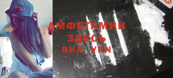 прущий лед Вязьма