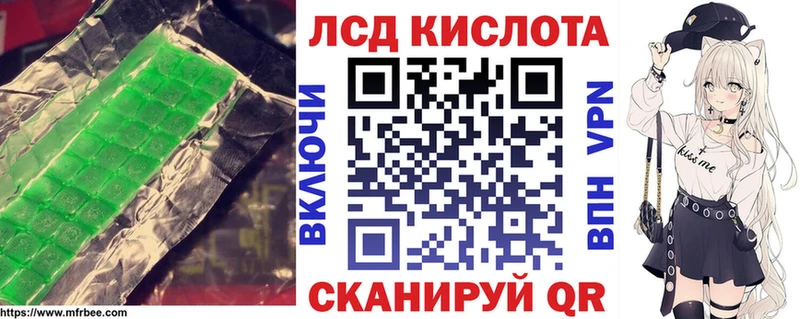 ЛСД экстази ecstasy  Купить  Новодвинск 