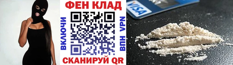 Купить где  Новодвинск  МЕТАМФЕТАМИН мет 