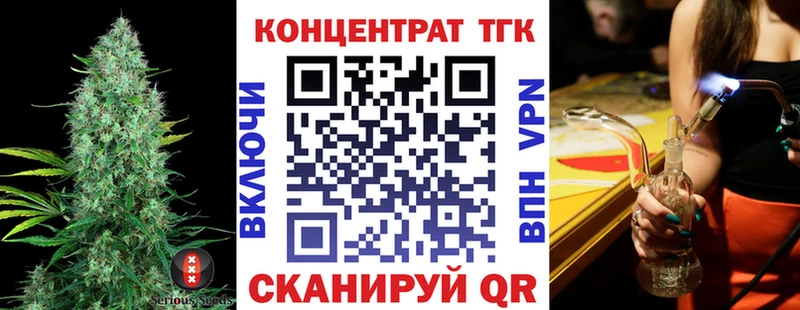 ТГК Wax  Купить закладки  Новодвинск 